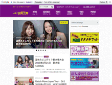 Tablet Screenshot of gatohmove.com